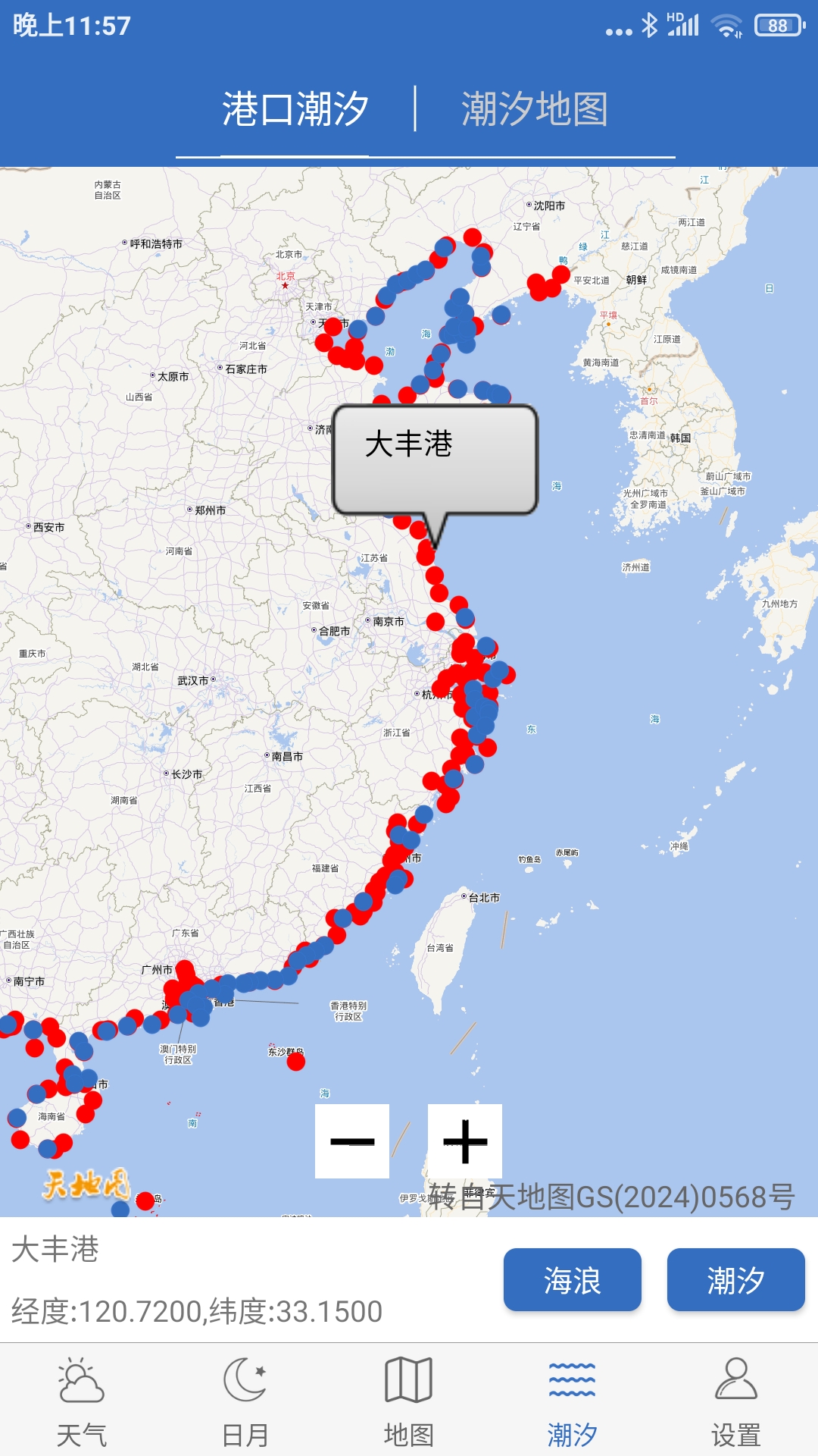 应用截图4预览