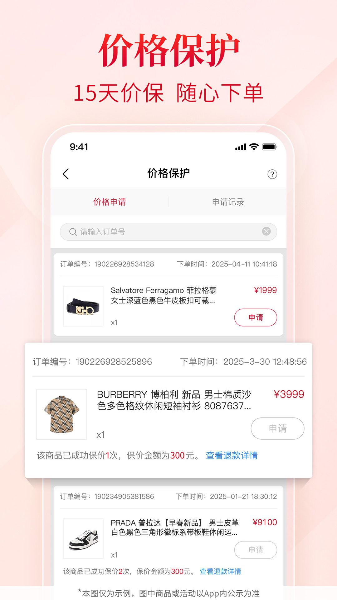应用截图5预览