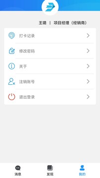 青鳥服務(wù)管家截圖