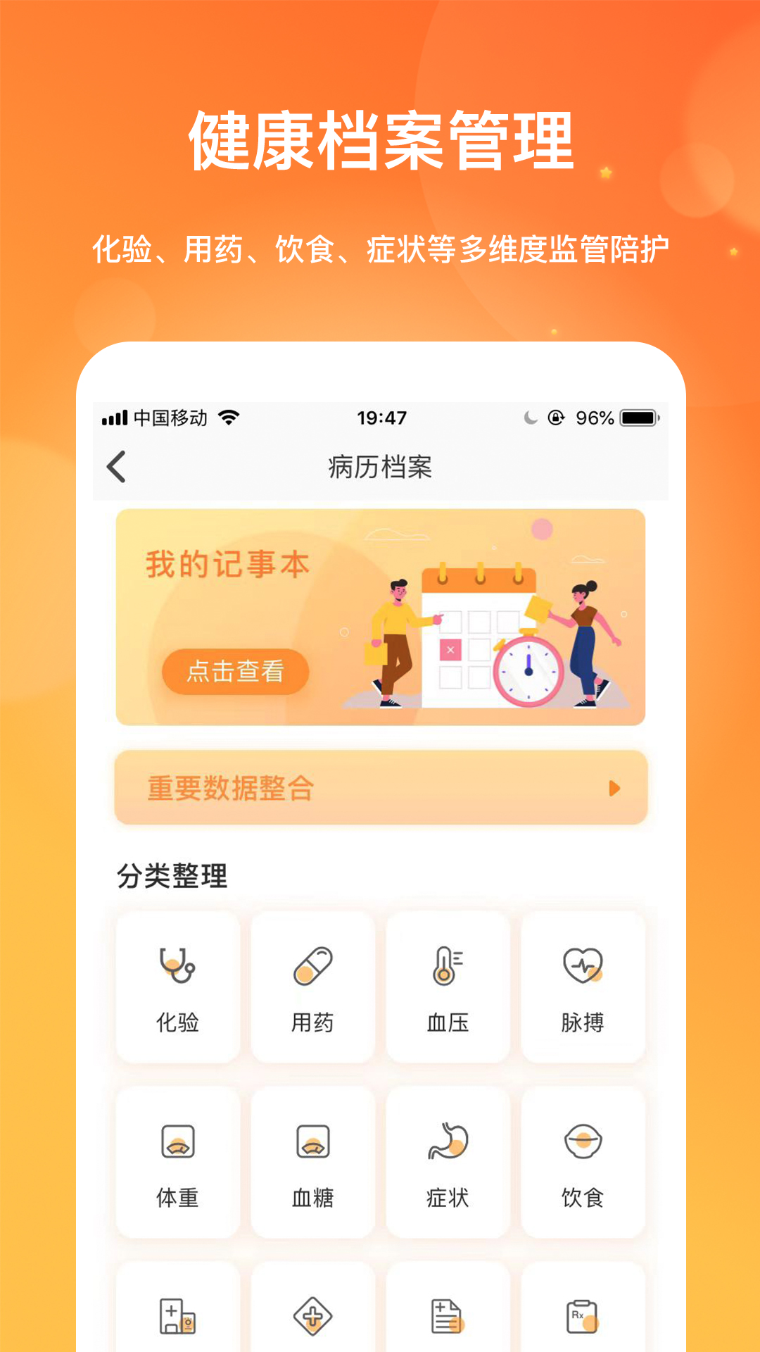 应用截图2预览