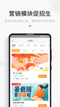 小麥助教截圖