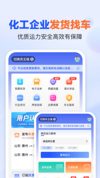 易罐截圖