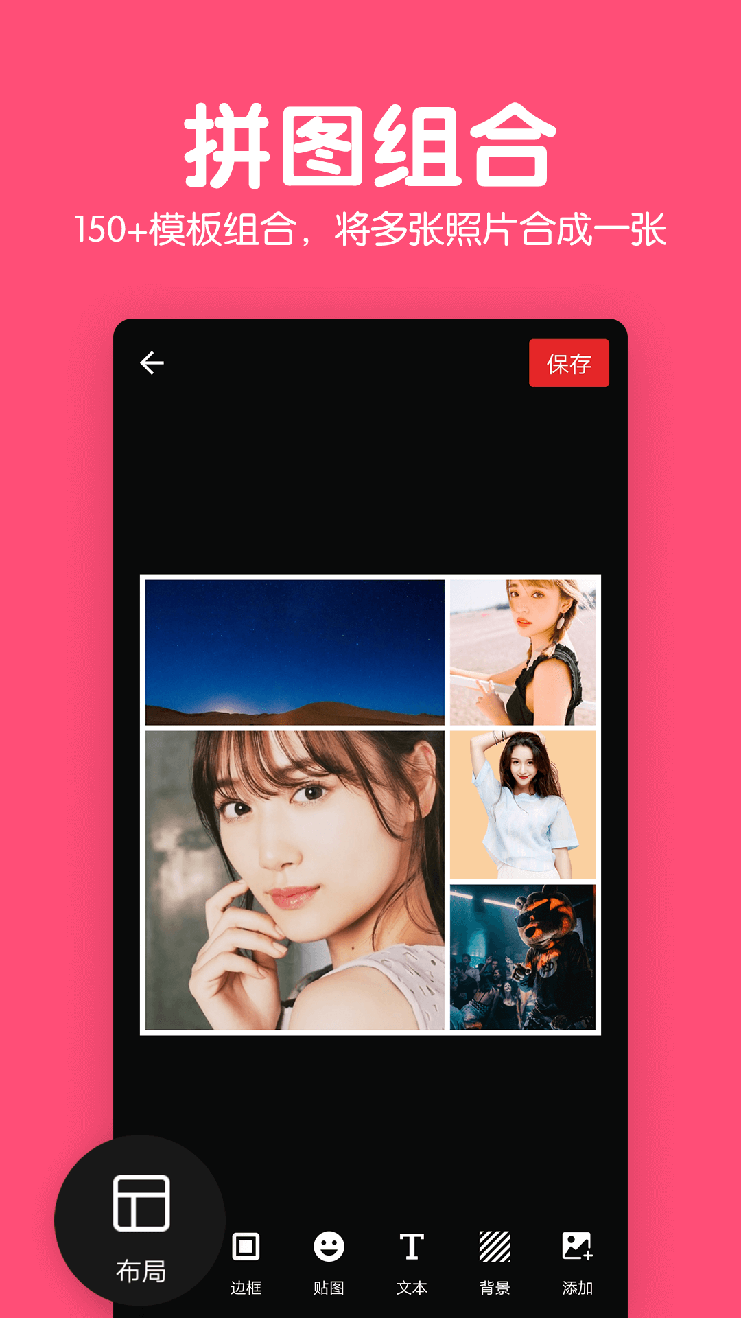 应用截图5预览
