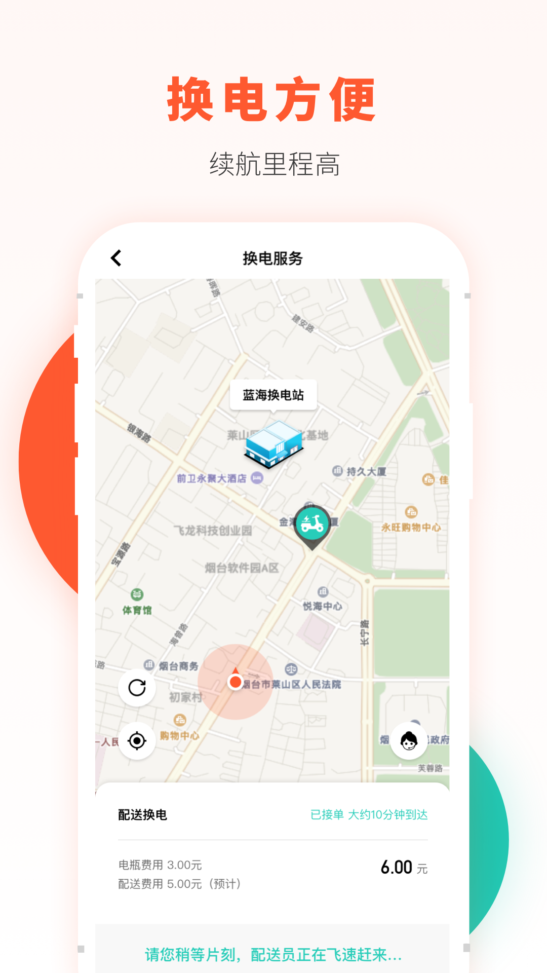应用截图3预览