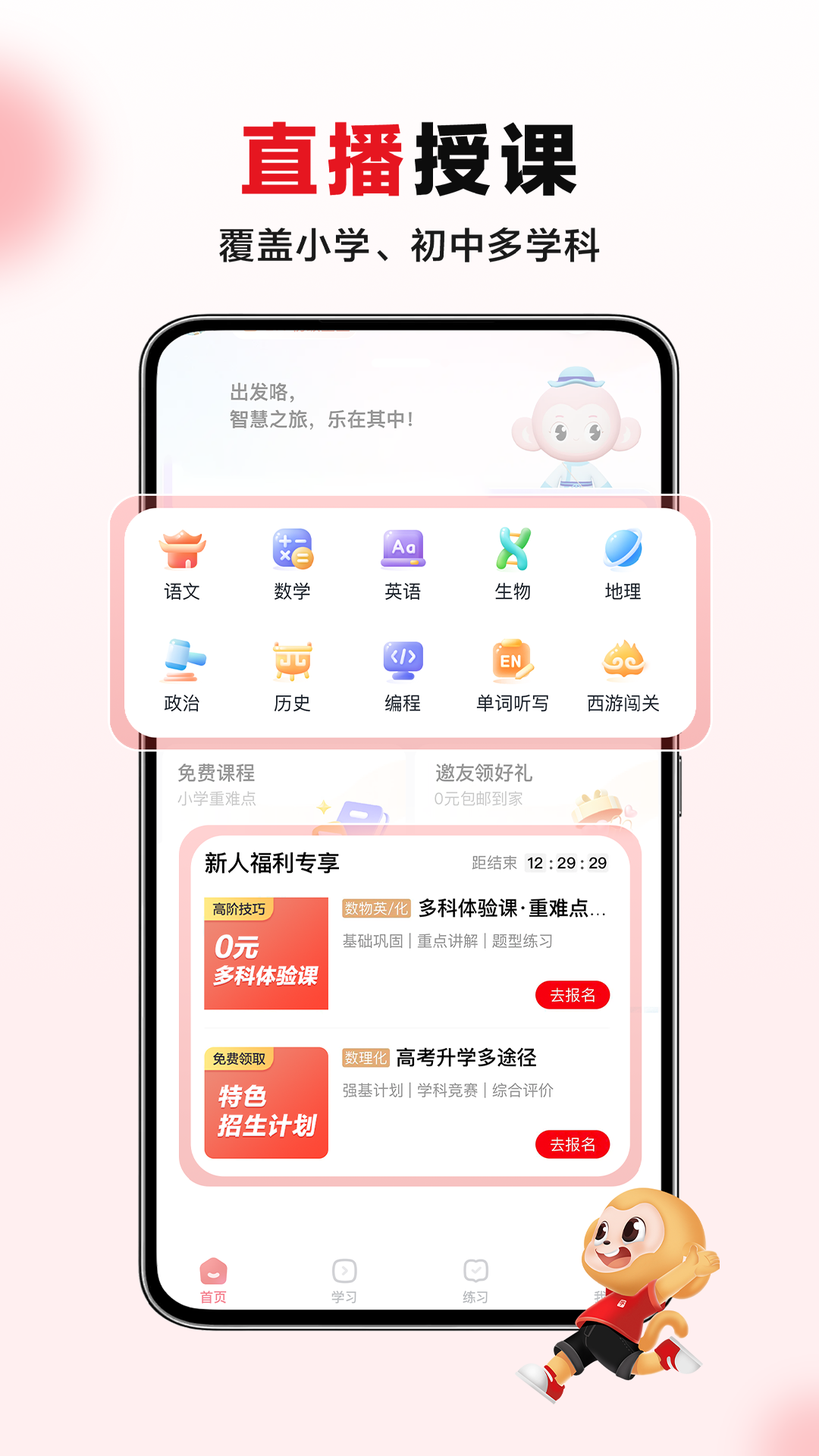 应用截图3预览