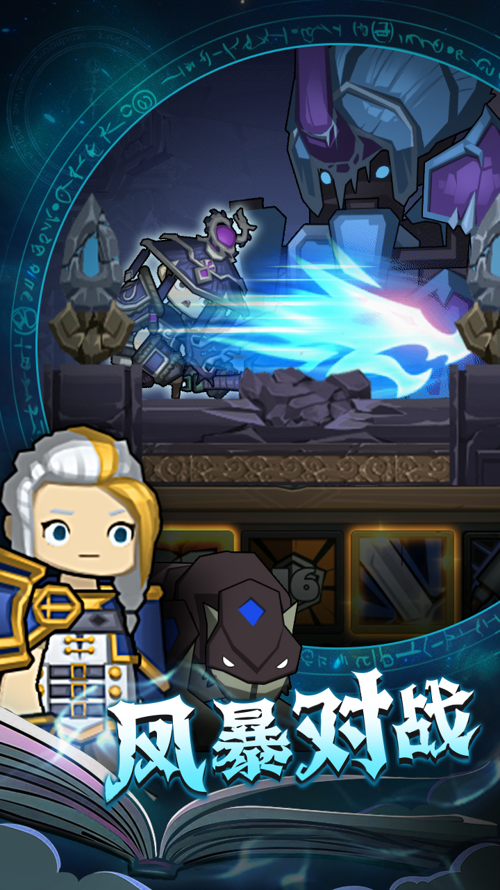 異世界勇者截圖預(yù)覽