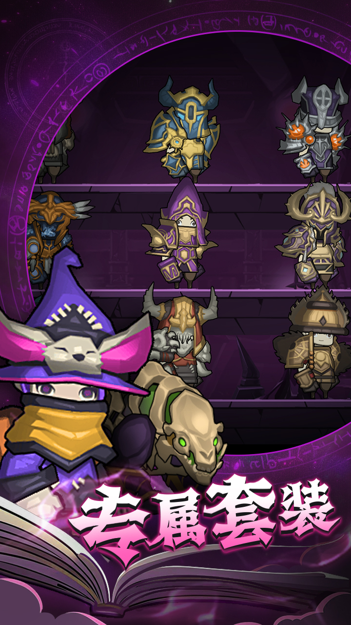 異世界勇者截圖預(yù)覽