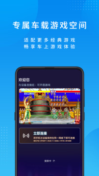 爾雅暢游截圖