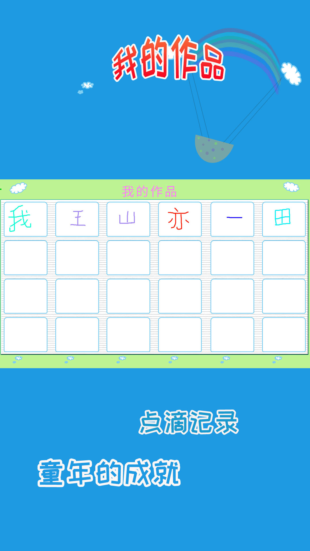 应用截图5预览