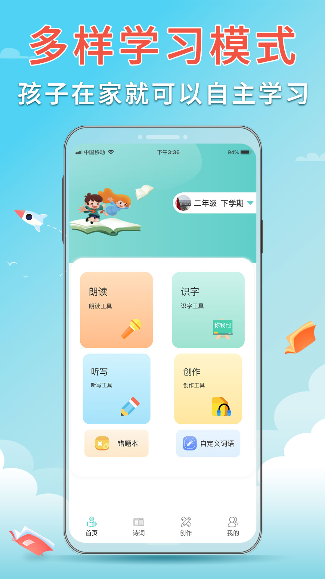 应用截图1预览