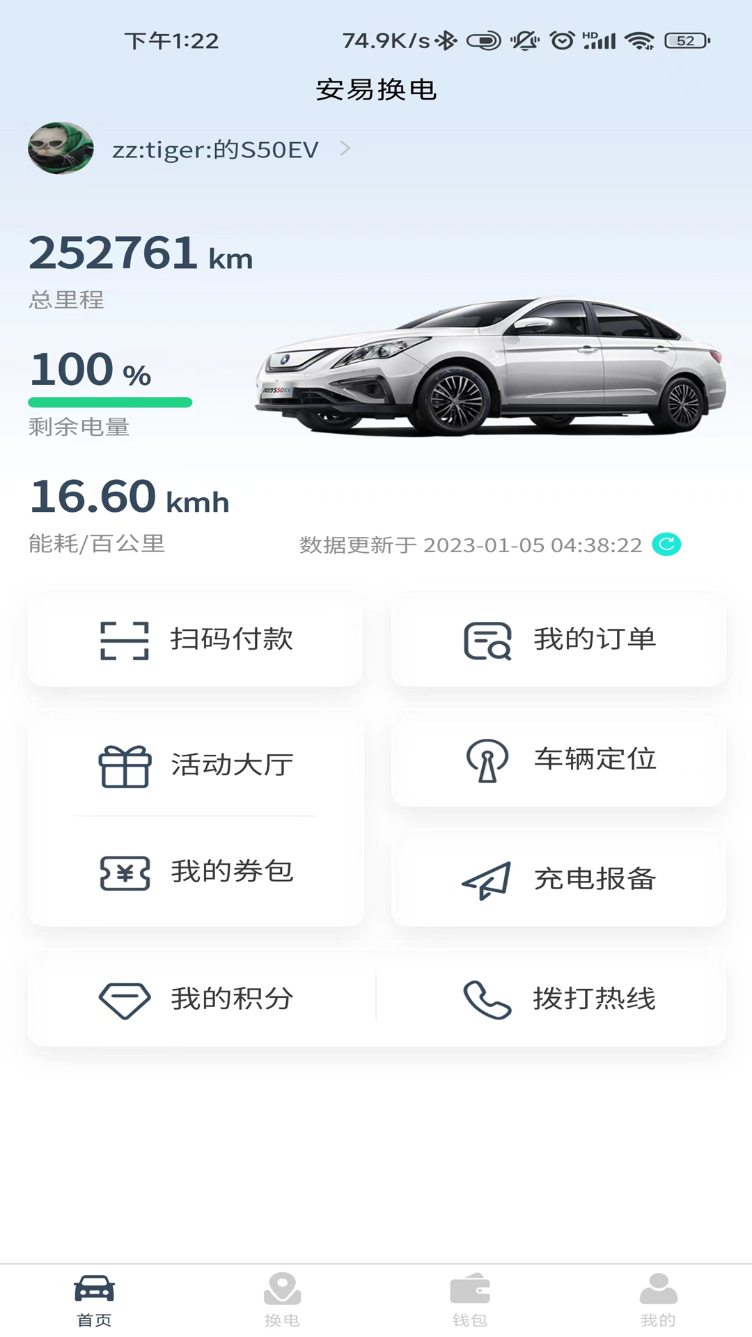 应用截图4预览
