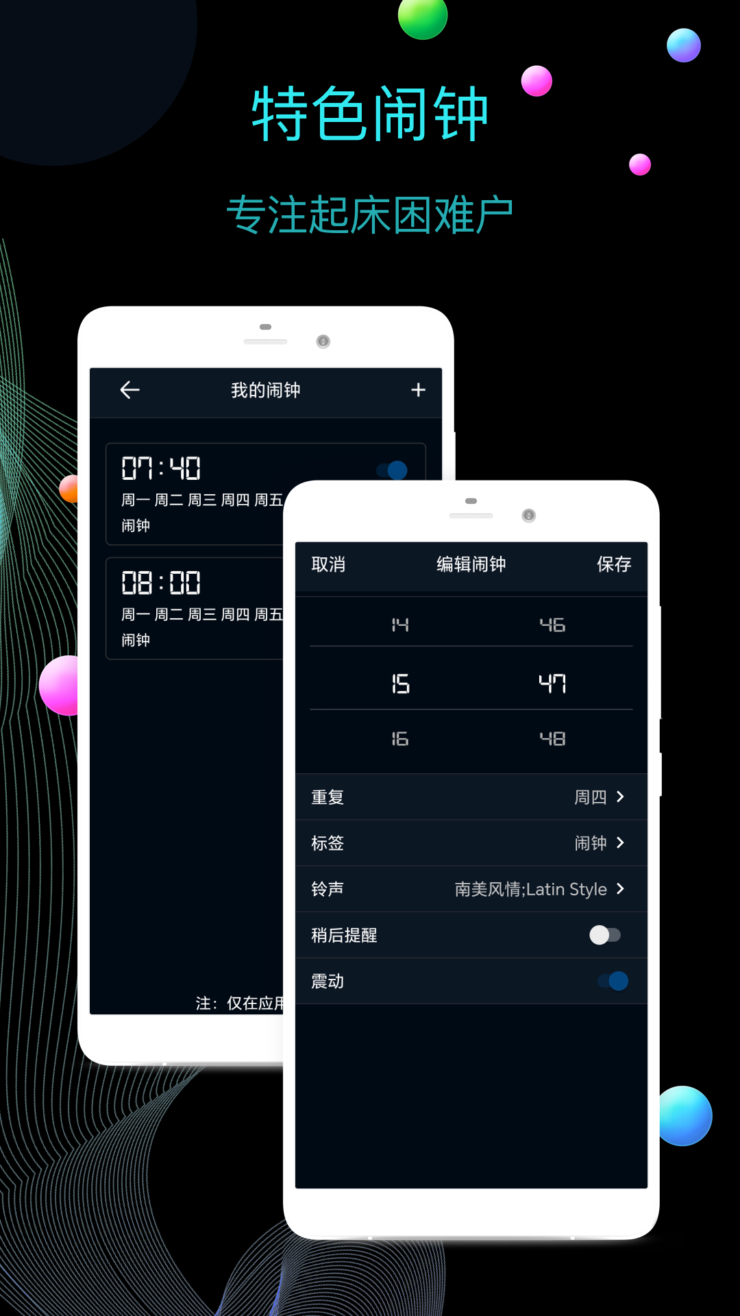 应用截图4预览