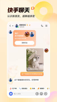 快手截圖