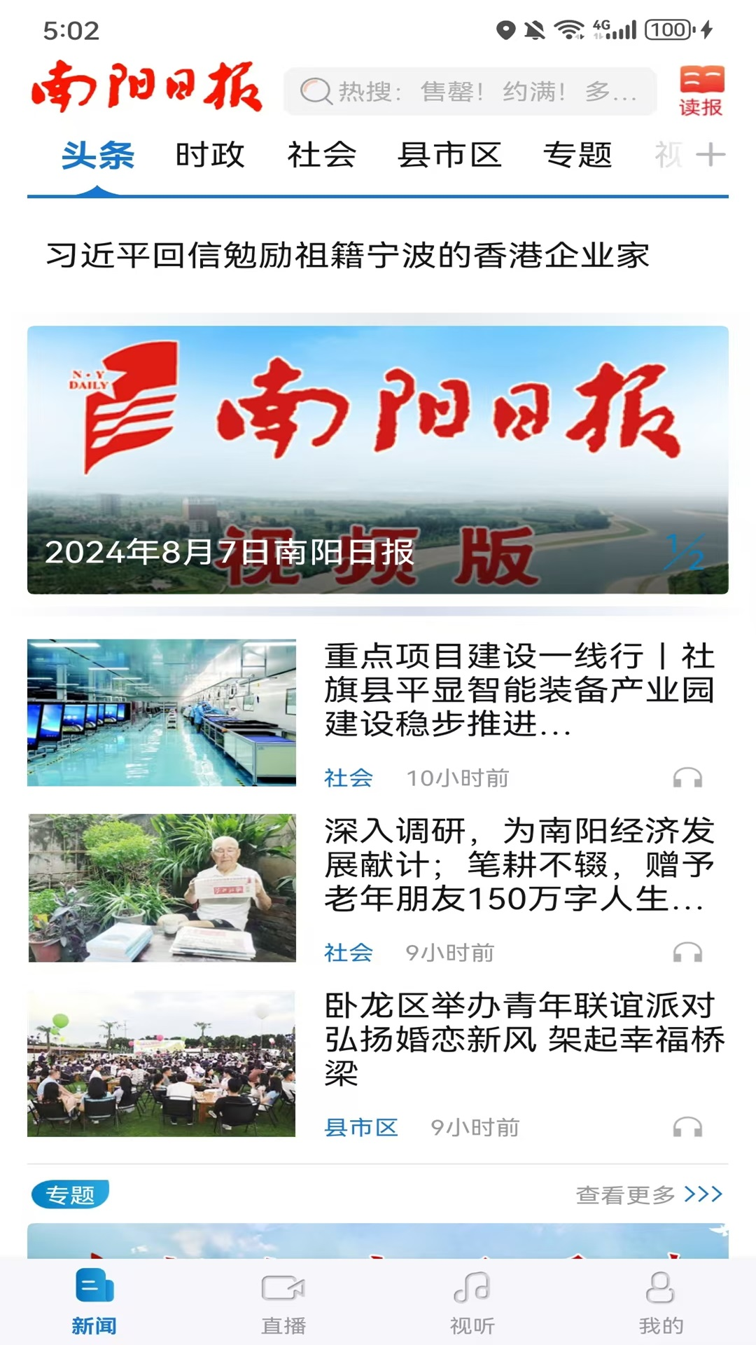 应用截图1预览