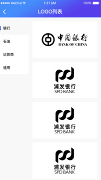 XPrinter截圖