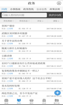 武隆印象截圖