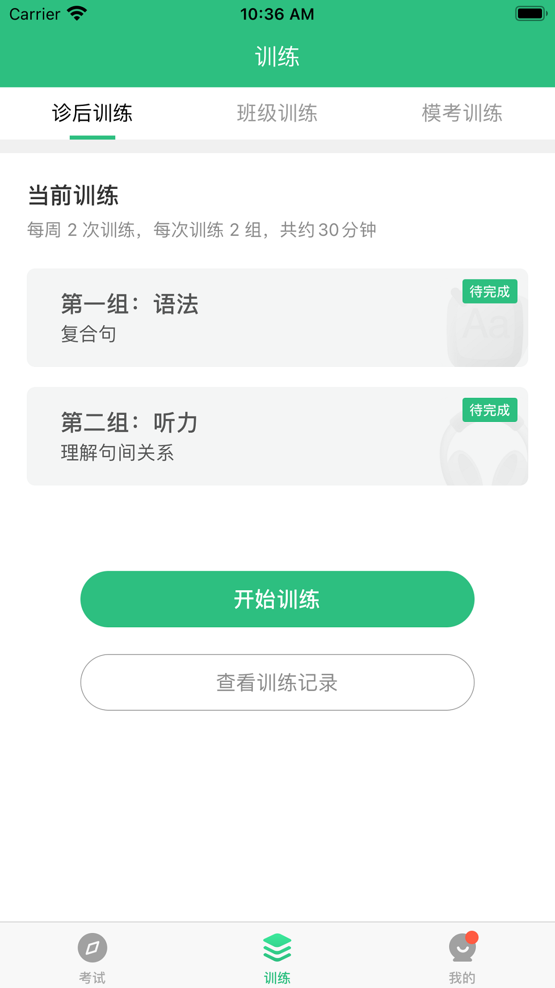 应用截图4预览