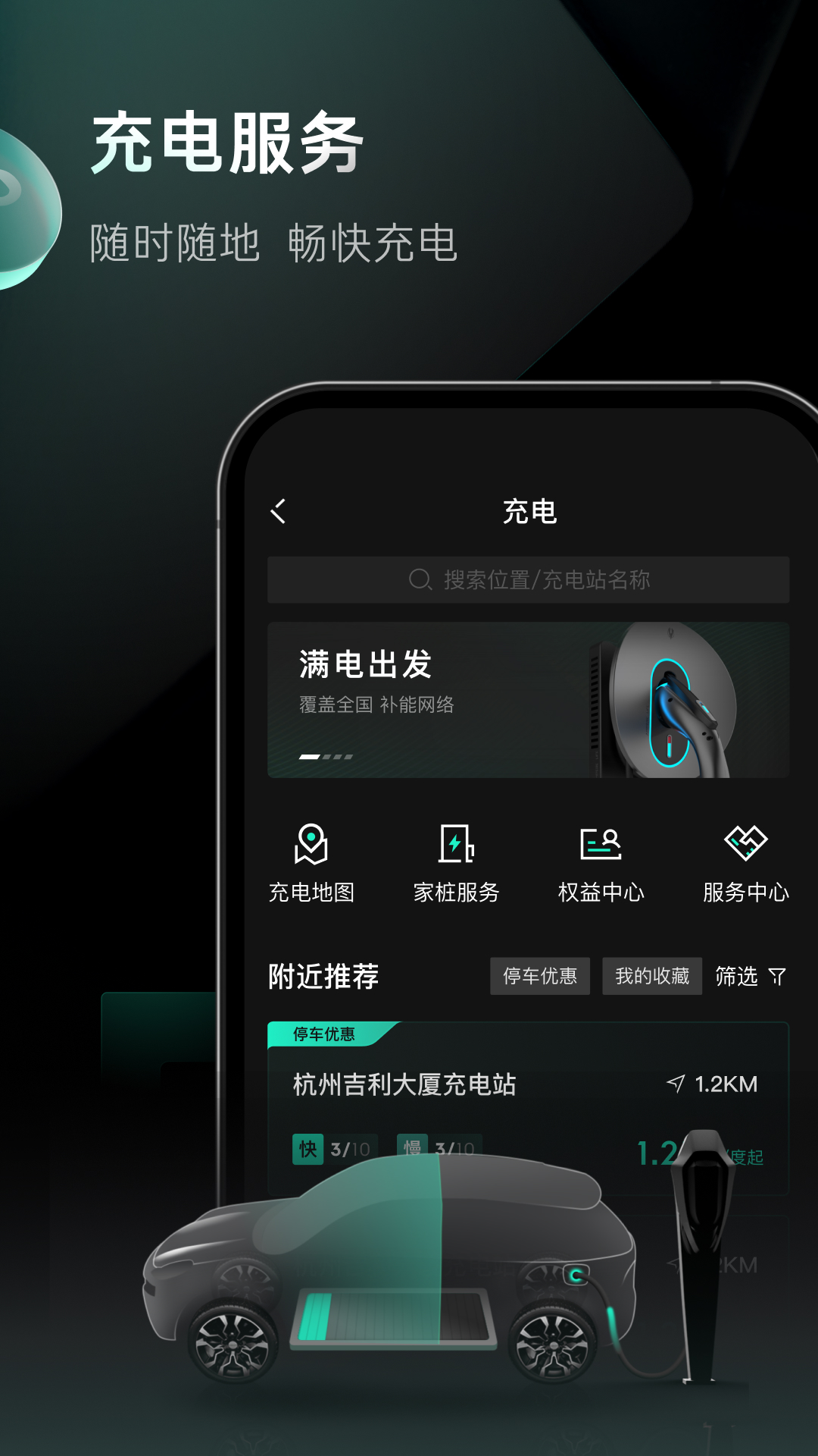 应用截图4预览
