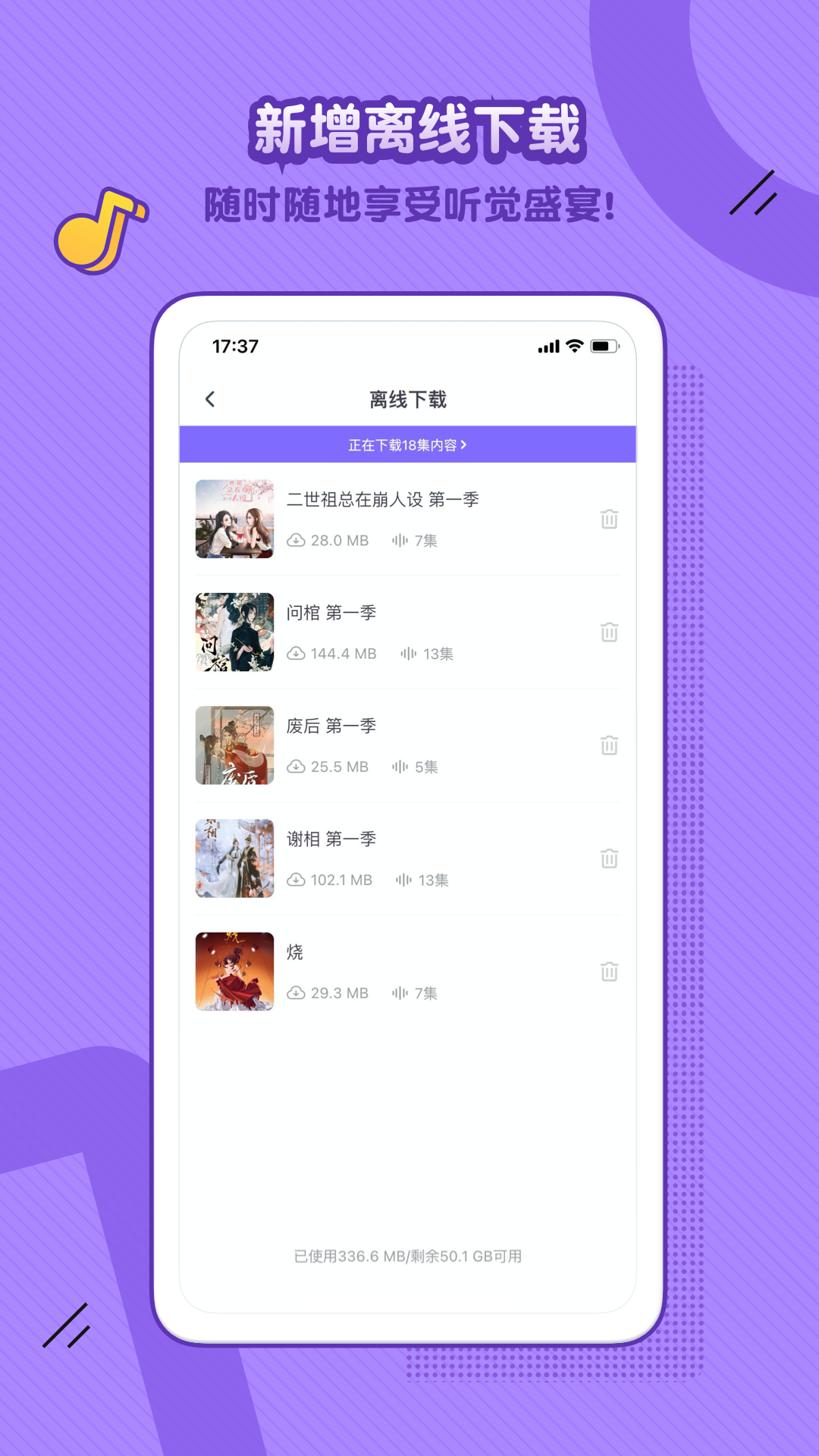 应用截图4预览