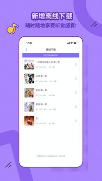 飯角截圖