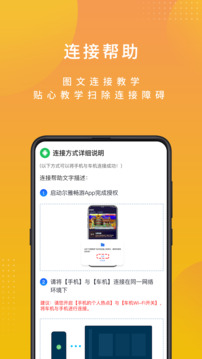 爾雅暢游截圖