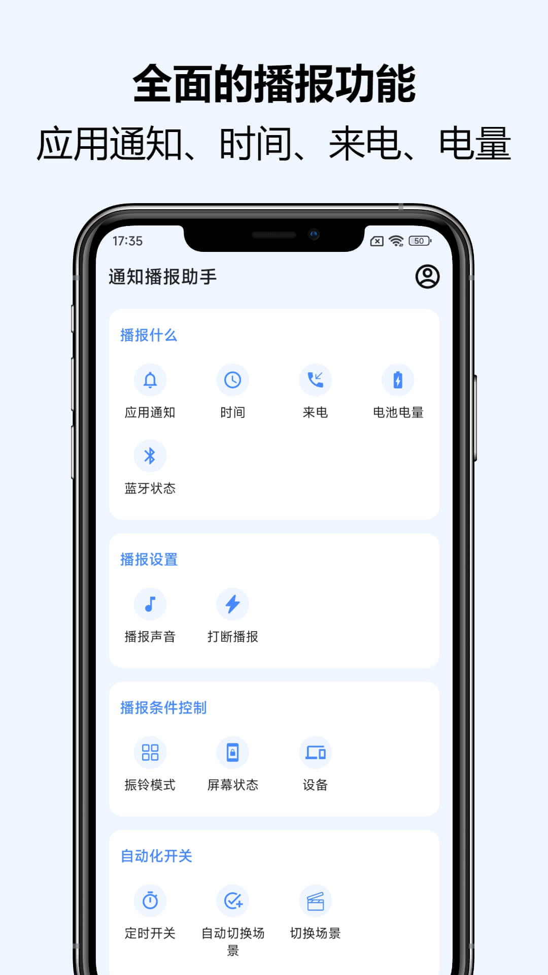 应用截图2预览
