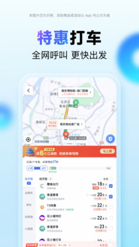 百度地圖截圖