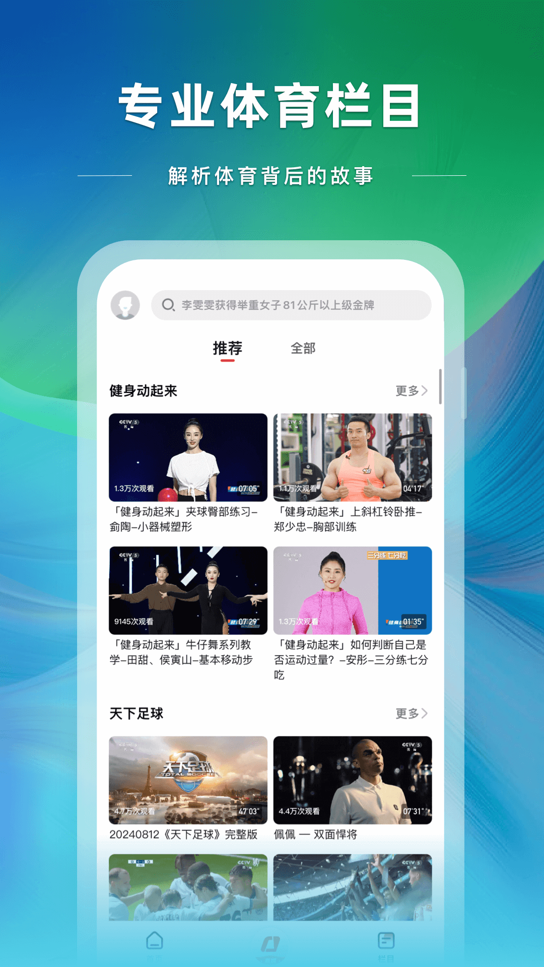应用截图5预览