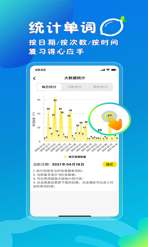应用截图4预览