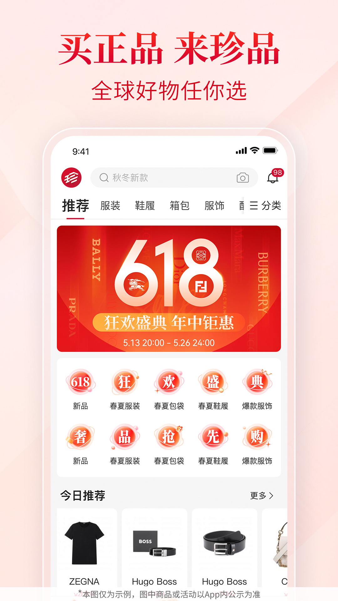 应用截图2预览