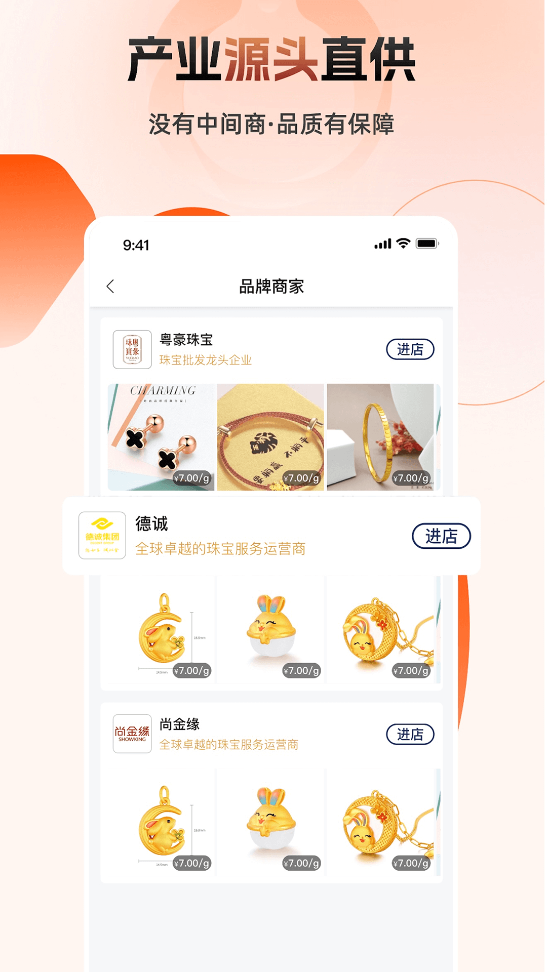 应用截图2预览