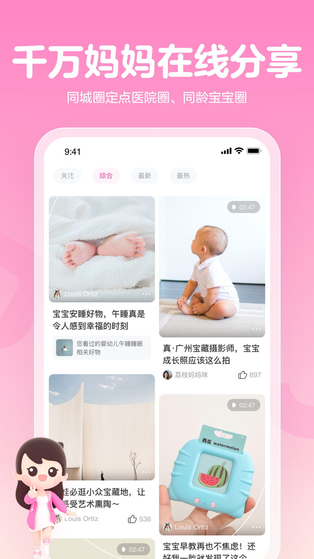 应用截图5预览