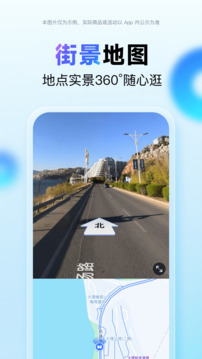 百度地圖截圖