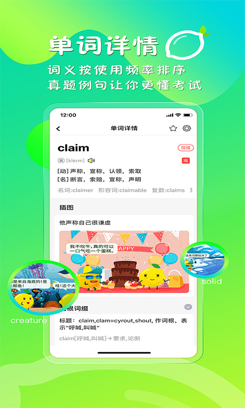 应用截图1预览