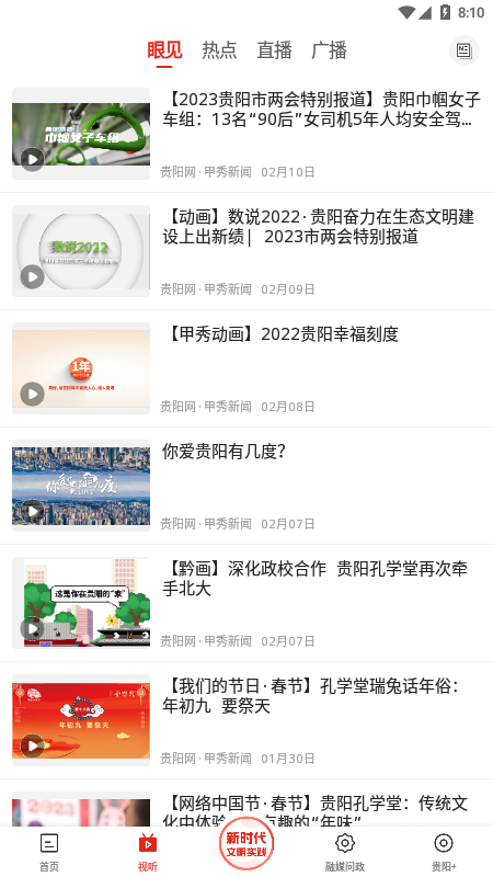 应用截图2预览