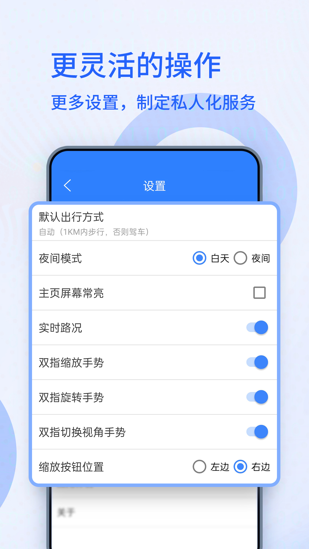 应用截图5预览