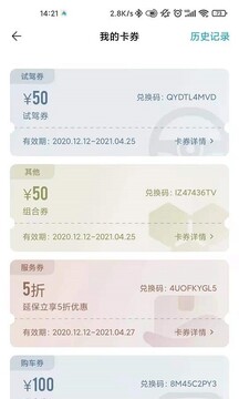 一汽豐田截圖