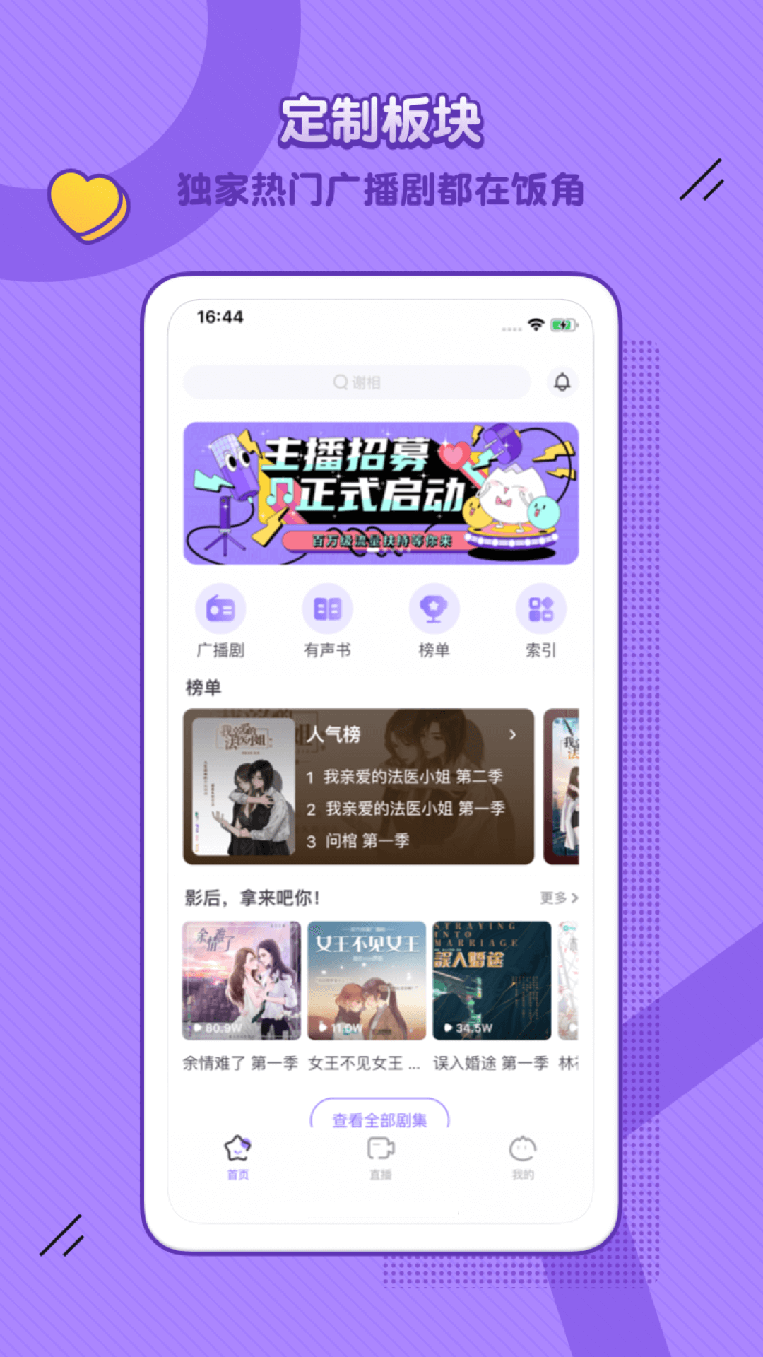 应用截图1预览