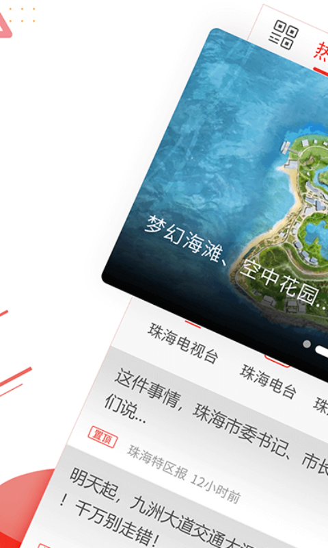 应用截图5预览