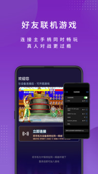 爾雅暢游截圖