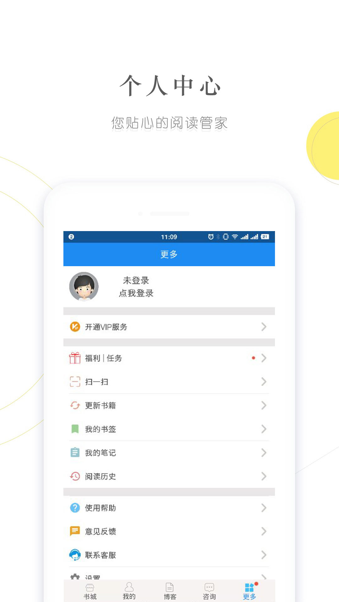 应用截图1预览