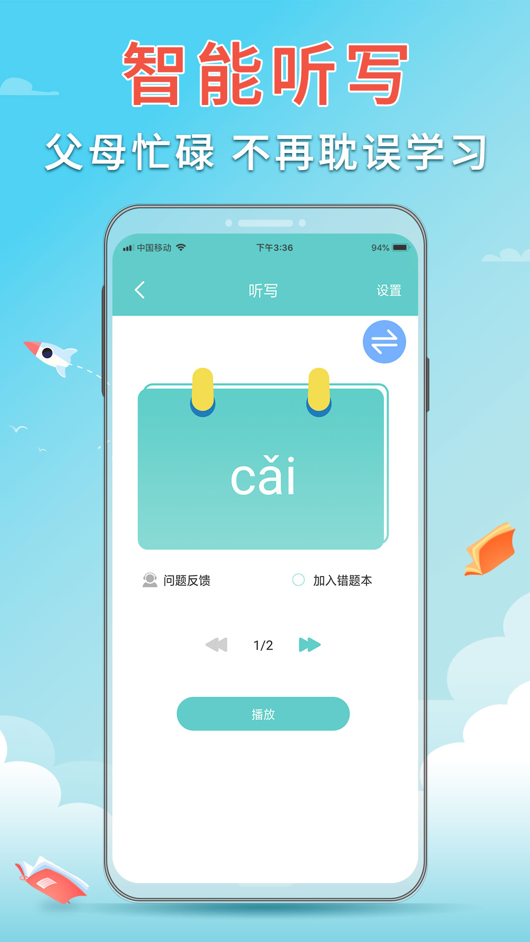应用截图4预览