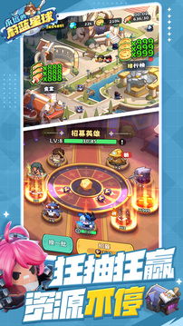永遠的蔚藍星球截圖