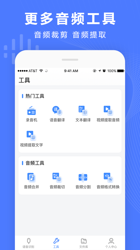 应用截图5预览