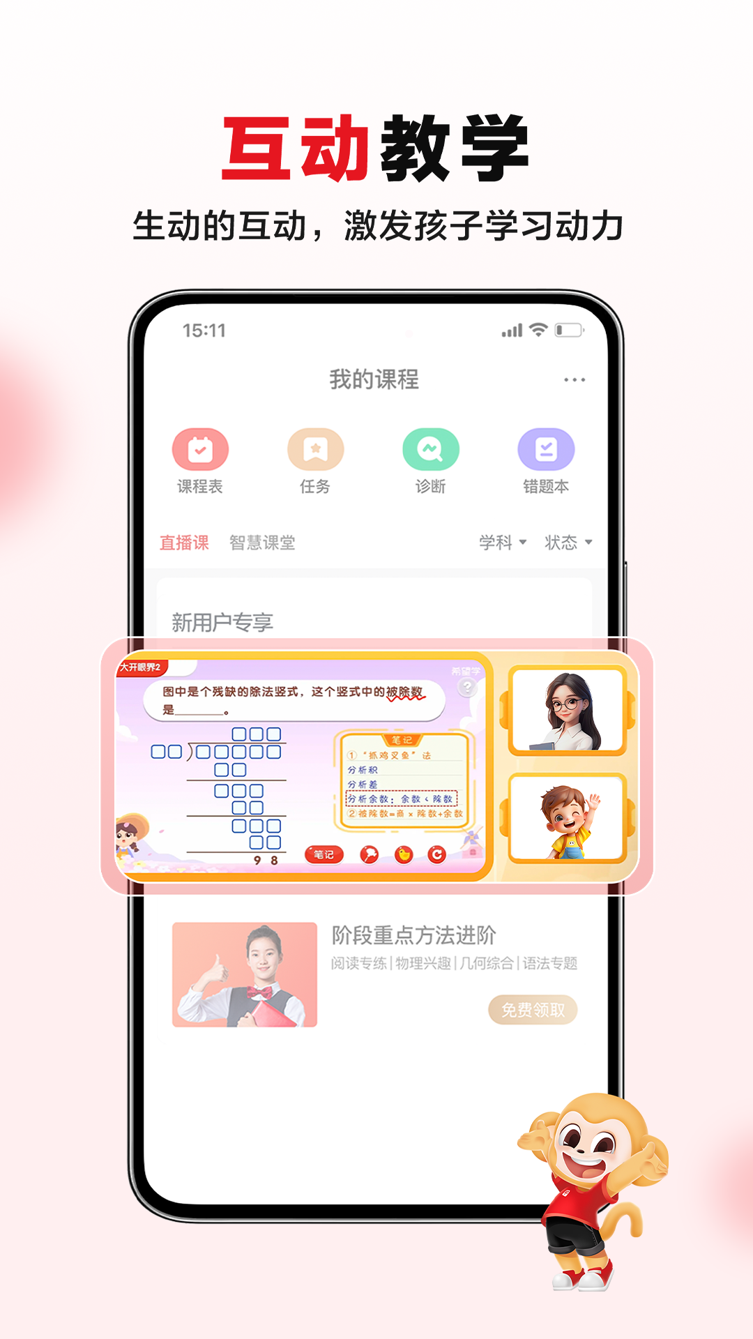 应用截图4预览
