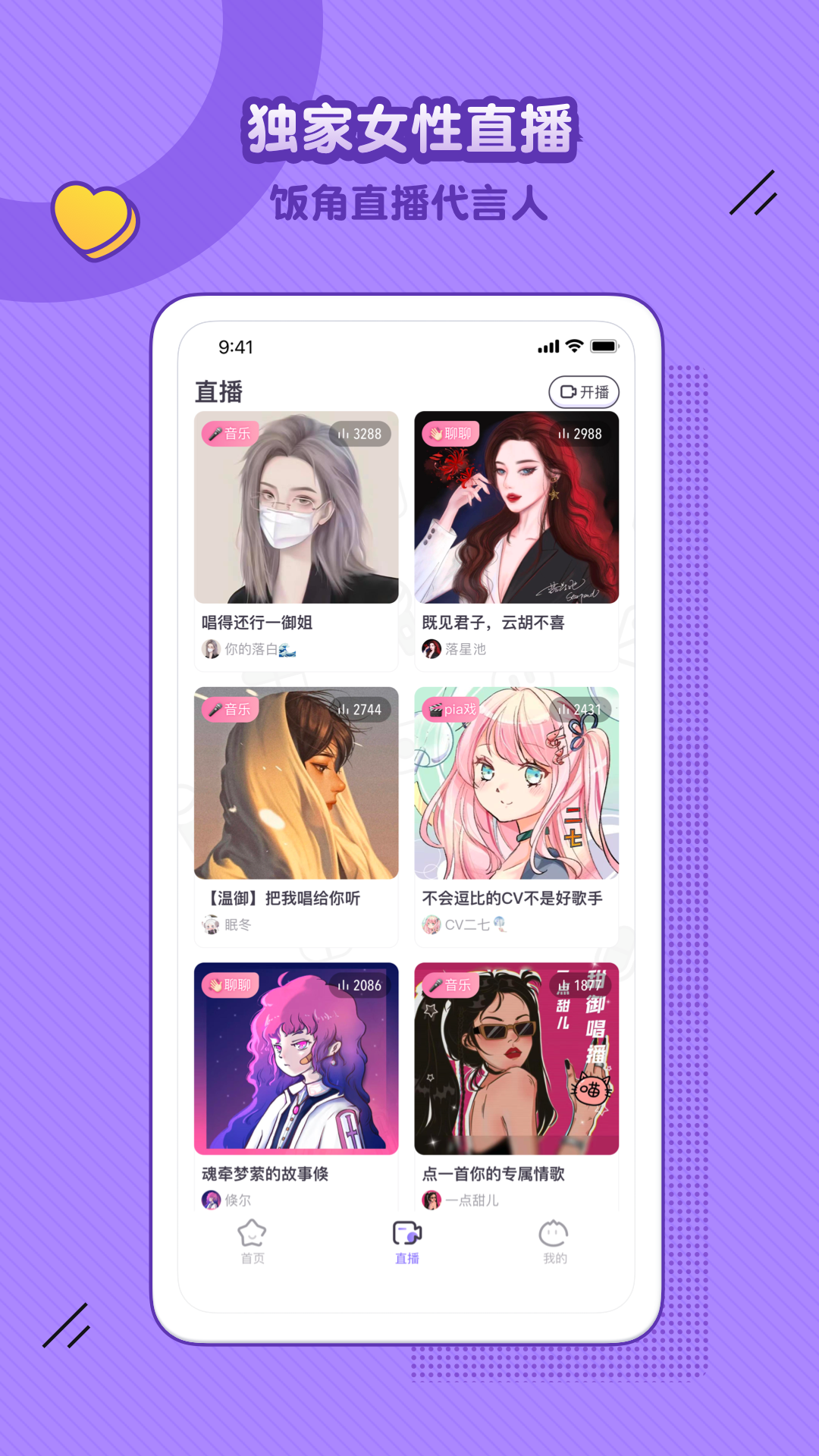应用截图3预览