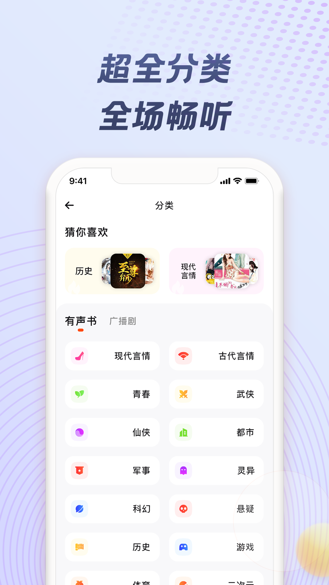 应用截图3预览