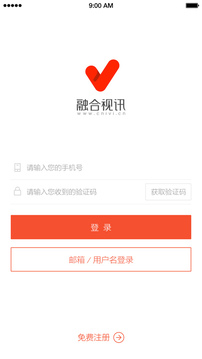 融合視訊截圖