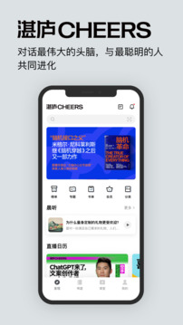 湛廬閱讀截圖