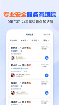 易罐截圖